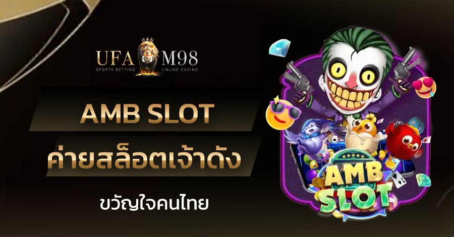 amb slot
